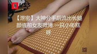 OnlyFans受虐狂【uptownbunny】打屁股电击~扩张滴蜡~深喉足交群p~女女~露出【247V】  (69)