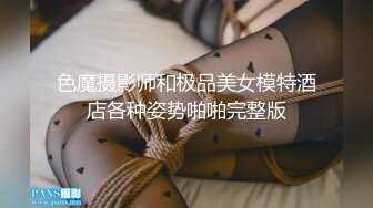 色魔摄影师和极品美女模特酒店各种姿势啪啪完整版