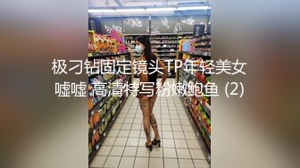 【迷奸睡奸系列】极品美人被下药迷晕毫无任何知觉，被各种玩弄过后，疯狂输出！