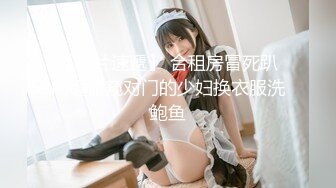 STP15541 漂亮美乳独腿女孩为还债 第一次在酒店约粉丝啪啪 为赚钱献出直播处女操 竟是个傻逼粉丝带两个套操