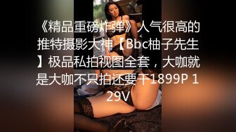 色控PH-133不情愿的还债小妹