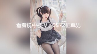 STP32779 【水水的小姨子】姐夫带小姨公园啪啪，无套内射，时刻担心被别人发现，玩得就是这一份心跳和刺激