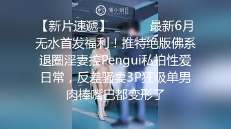 邪恶二人组下药迷翻公司的美女同事带回酒店各种姿势干