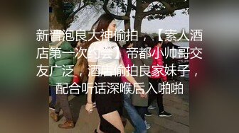 【持无套内射】继续操站街女，肉丝骚熟女