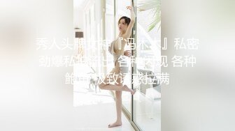 女神周榜No.1▌不见星空 ▌白色情趣喵咪女仆 超长巨根顶到肚挤眼