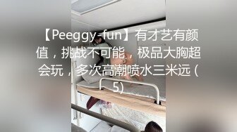  漂亮黑丝美女 骚逼痒了 自摸不过瘾 求鸡吧插入 无毛鲍鱼水多还挺紧