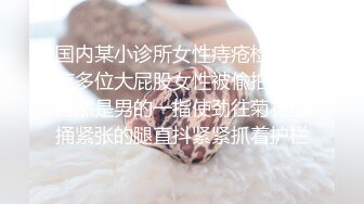 性感风骚美女内裤被扒光 