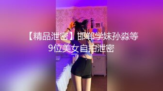 成都bbw骚逼e杯后入第一视角