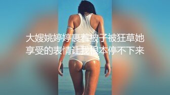 STP16604 年轻漂亮的性感小美女偶尔出来援交,不料却碰到位混社会又特别能操的纹身哥,从后操时太长了痛的美女直求饶,还继续干!