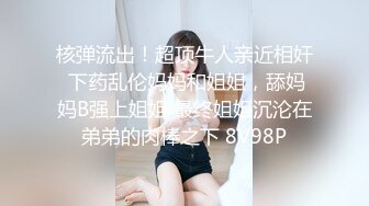 老婆是一个小骚货，想要被别人操又不敢开口