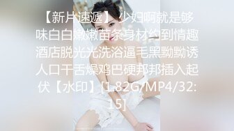 STP29507 ?扣扣传媒? FSOG076 超顶校花极下海美少女 ▌小敏儿▌朋友妹妹の小穴 洁白青春JK制服 无套顶宫爆射