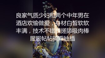  粉色背心贫乳气质美女和炮友激情啪啪，大长腿脱下牛仔短裤摸逼