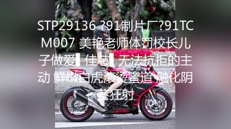 【新片速遞】 极品乖乖女被纹身小哥各种玩弄，亲着小嘴抠着逼，吃奶舔逼口交大鸡巴吸蛋蛋，无套爆草浪叫不止高潮不断刺激