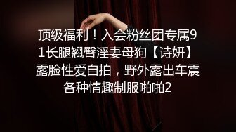 DaNai』前凸後翹的女僕装女友被操出白漿呻吟抽搐 会呼吸的小逼 超清4K原版 (2)