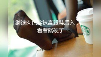 麻豆传媒『兔子先生』监制-可爱女生初次面试被禽兽老板揉虐