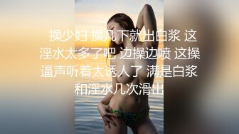 骚妻自嗨