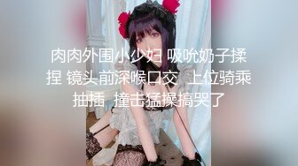 【新片速遞】漂亮的馒头逼少妇总是让老公秒射,女：射里面了吗。男：嗯好快啊！