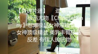 3/12最新 粉嫩小萝莉镜头前的呻吟苦瓜辣椒长茄子抽插骚穴VIP1196