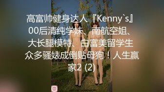 星空传媒-少妇白洁第4部精童欲女红杏叕出墙-童汐