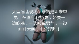 新應召女郎