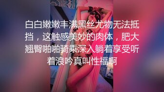 清纯靓丽长发妹子全裸自慰，胸型比心换上黑丝特写私处