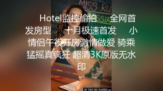 【PUA少妇杀手】实力约炮2位露脸寂寞骚女 沙发上干的妹子最刺激叫声销魂全自动[无水原版]