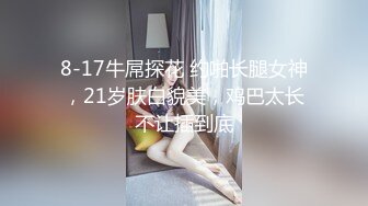 【AI换脸视频】彭小苒 沉迷于撸管服务