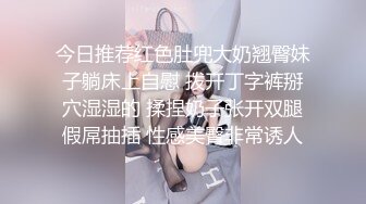 冒充艺校老师 让高一小嫩妹脱光了检查一下是否处女