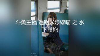 【新速片遞】  漂亮大奶伪娘吃鸡啪啪 牛子比小哥哥的还大 把帅气小哥哥上下嘴操的都很舒坦 