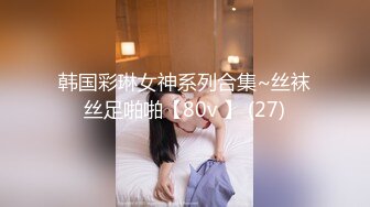 26岁，极品良家小姐姐，酒店相会共享鱼水之欢，骚穴粉嫩，狂舔暴插淫叫连连。