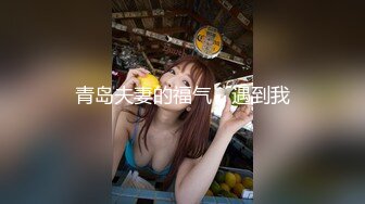 ★☆全网推荐☆★1月最新强势极品流出极品撸铁健身女神【kgonly】订阅私拍，多水白虎粉屄与绿帽男友激烈性爱，找单男3P接力赛1月最新强势极品流出极品撸铁健身女神【kgonly】订阅私拍，多水白虎粉屄与绿帽男友激烈性爱，找单男3P (8)