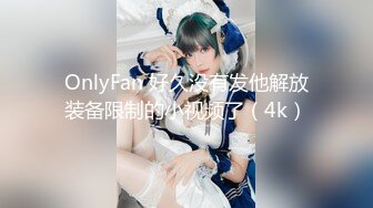 极品颜值清纯系美女为赚钱下海 ，长相乖巧文静，超嫩奶子白色丝袜