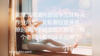 终于操到音乐教师，逼逼好肥美