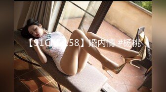 【91CM-158】婚内情 #杨桃