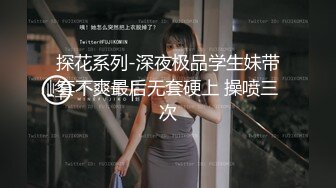 热搜 推女郎嫩模艾栗栗与摄影师们疯狂淫乱 菊花被爆