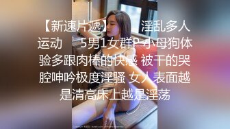   大眼气质美女 被男友调教的不错 舔肉棒 操逼爆菊 十分听话