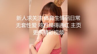 ❤花臂社会哥，出租屋操00后小女友，细腰蜜桃臀，第一视角爆操美臀，扛腿侧入，冲刺射的满身多是