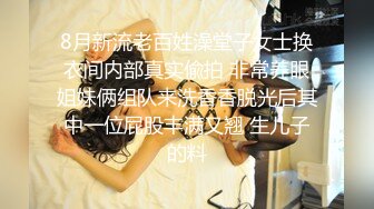 露脸淫荡美娇娃穿着情趣制服被无套暴力后入 叫声爽歪歪