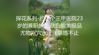 《极品CP魔手外购》疯狂坑神大胆神作！美女如云商场女厕门外蹲守先拍脸再进去拍逼，惊险刺激，极品美女居然还是白虎