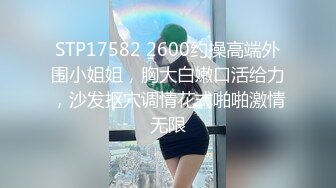 新人首发骚气女奴