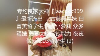 星空传媒XKQP48送上门的女贼偷盗不成反被操