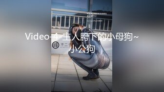 养生馆 按摩啪啪系列~技师勾引欲求不满欲女啪啪【85V】 (19)