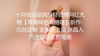 【极品美女顶级骚货】豪乳网红女神『谭晓彤』十月最新淫欲私拍 白色蕾丝 浪穴呻吟 跳舞诱惑 紫薇私拍 (2)