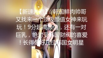 最新摄影大咖老虎菜原创私房模特系列：极品大屁股性感女模董一彤全裸诱惑拍摄附原声花絮4K原版