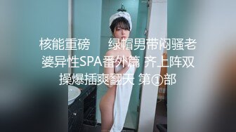 核能重磅㊙️绿帽男带闷骚老婆异性SPA番外篇 齐上阵双操爆插爽翻天 第①部