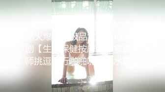 重磅！2020新全景！超性感牛仔短裤女神妹子 粉嫩小B