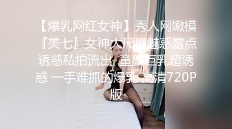 渣男小哥玩弄风骚小女友，乖巧听话揉奶玩逼无套抽插，内射中出抠弄骚穴，还要她舔干净鸡巴吸蛋蛋精彩又刺激