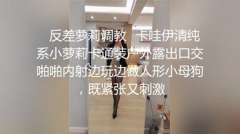 泄密高颜值校花嫩妹娴熟口技大口深喉含奶女上骚浪激战