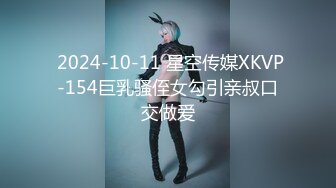 日常更新2023年12月19日个人自录国内女主播合集【180V】 (142)