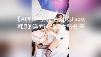 STP27730 稚气萝姬 萌新推特00后露脸美少女▌白莉爱吃巧克力▌超色情Cos雷电将军 露出粉乳嫩穴尽情展示诱人娇躯